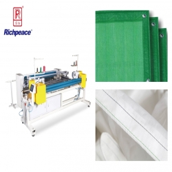 富怡連續送料雙邊折邊縫紉機