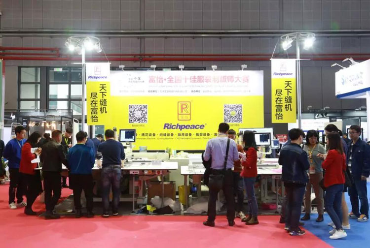 上海服博展會(huì)現(xiàn)場(chǎng)