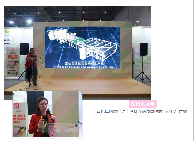 被芯自動化生產線介紹