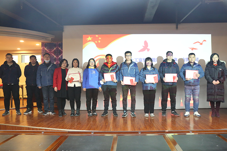 上工富怡2022年優(yōu)秀員工、先進(jìn)集體表彰會(huì)