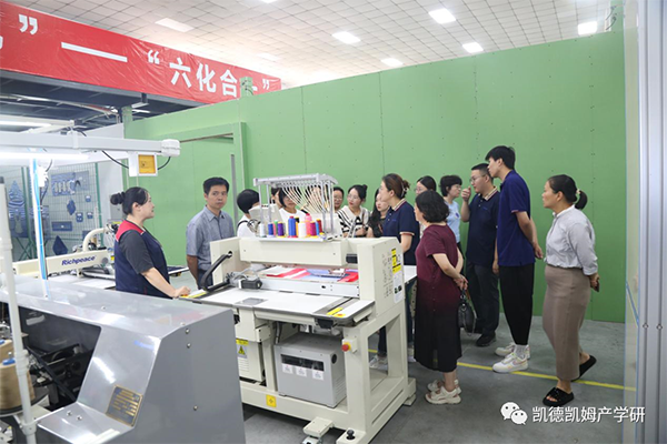 服裝專業技術提升培訓活動