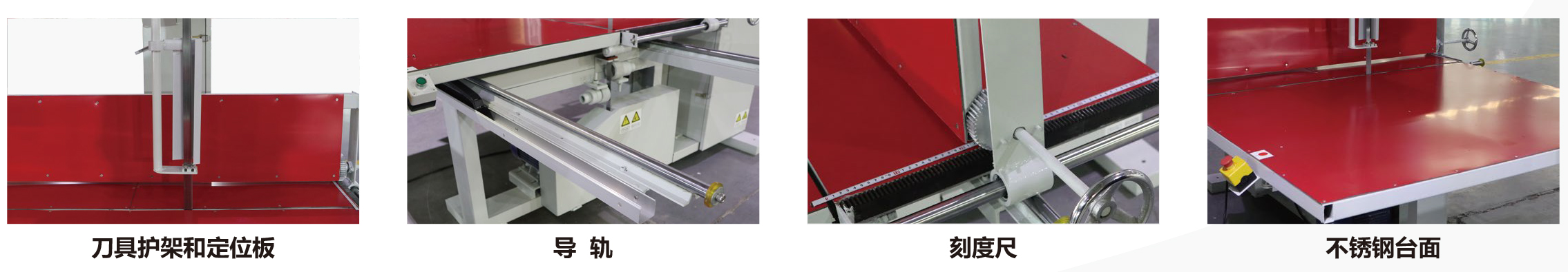 20240403富怡海綿切割機(jī)（手動(dòng)）_中文