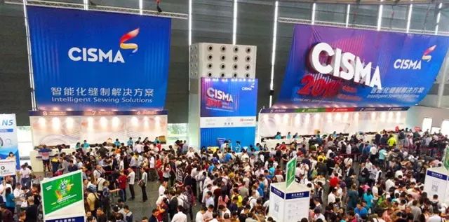 備戰(zhàn)CISMA2017——富怡答《紡織制衣市場(chǎng)快訊》！